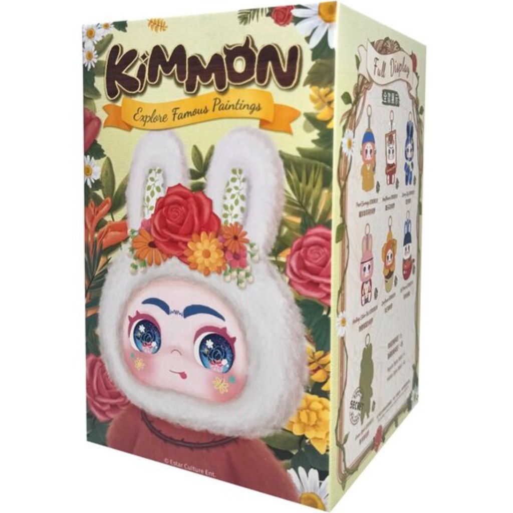 Kimmon: Mimon – Malereien, Überraschungs-Schlüsselanhänger-Figur, 1 Stück Bild 1