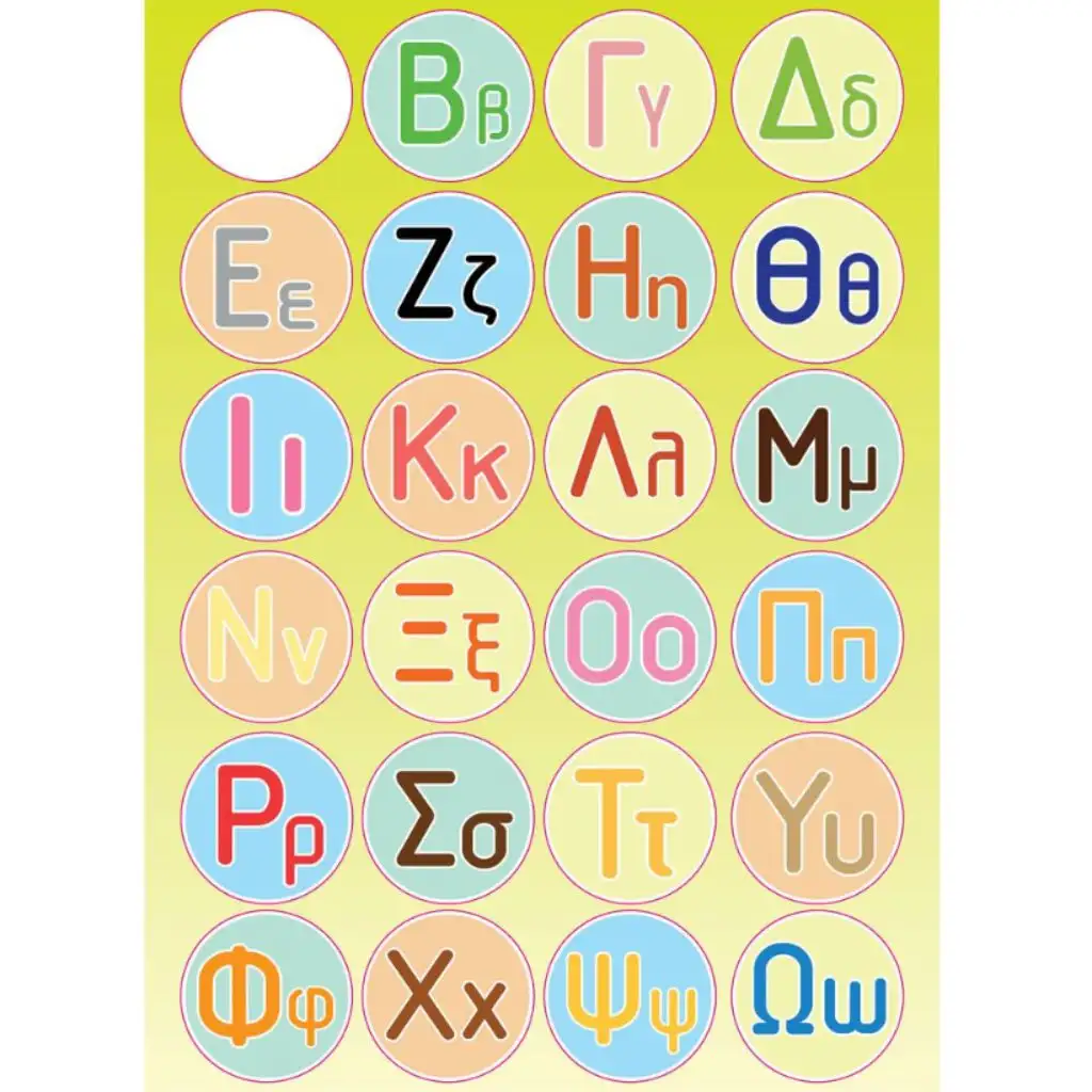 Luna: Griechisches ABC Aufkleber Malbuch A4 Bild 2