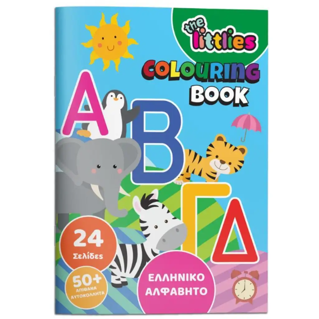 Luna: Griechisches ABC Aufkleber Malbuch A4 Bild 1