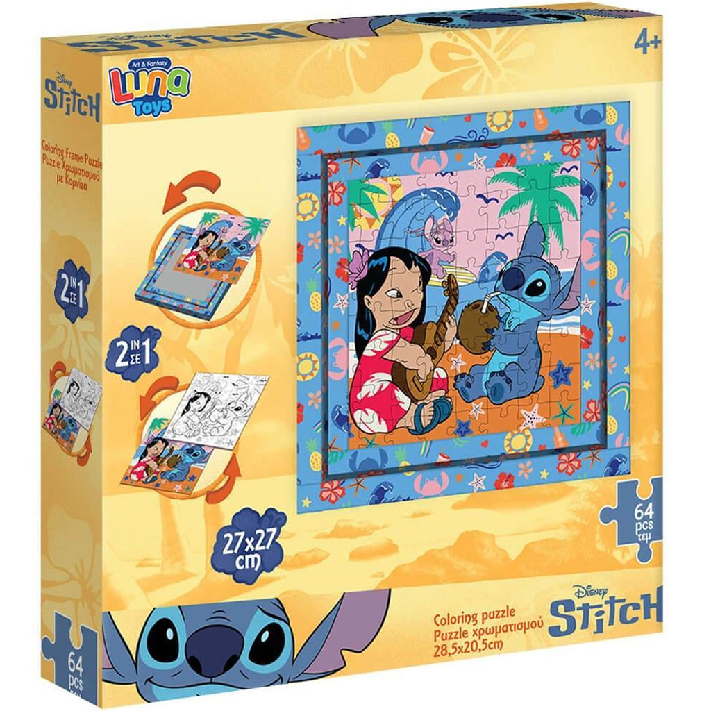 Luna: Stitch Hawaii Stimmung, 64-teiliges Puzzle mit Rahmen zum Ausmalen Bild 1