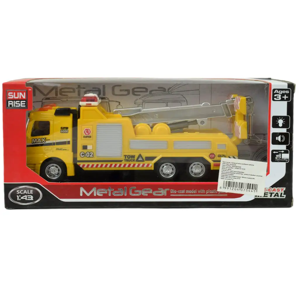 Magic Truck: Schwungrad-LKW mit Licht und Ton in verschiedenen Ausführungen 20cm Bild 18