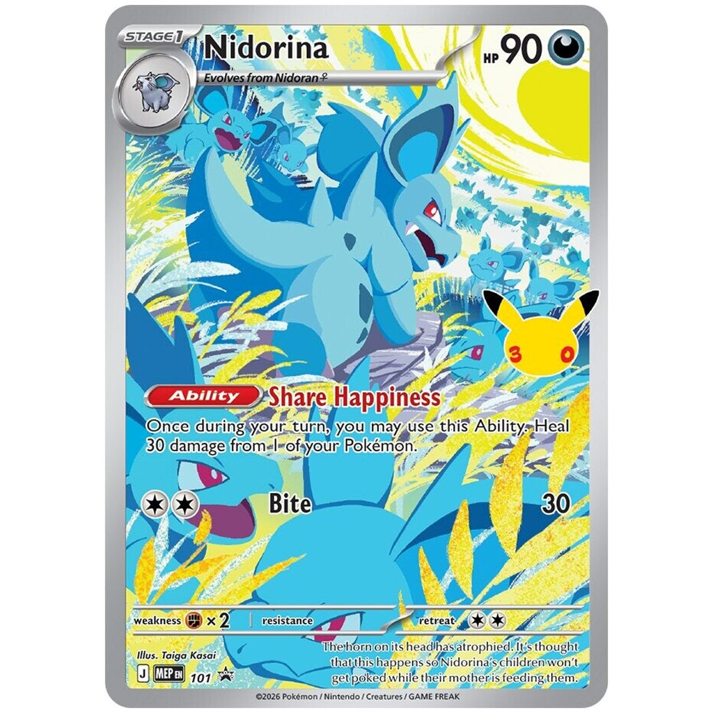 Pokémon TCG: 30. Elite Trainer Box 30. Jubiläums-Sammelpackung Bild 3