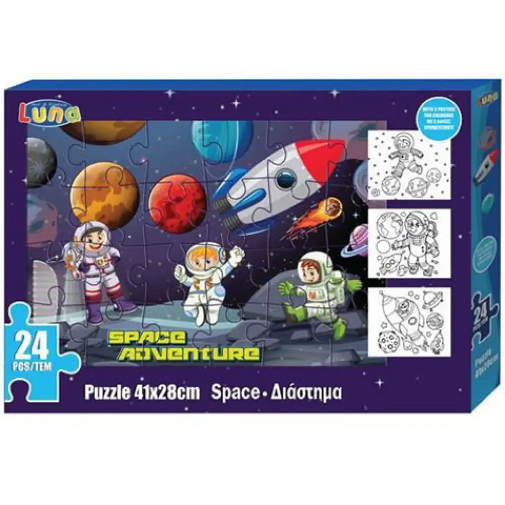 Weltraum-Puzzle mit 24 Teilen und drei ausmalbaren Postern Bild 1