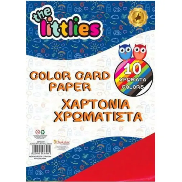 Dekorationskarton 10 Farben 35x25cm Bild 1