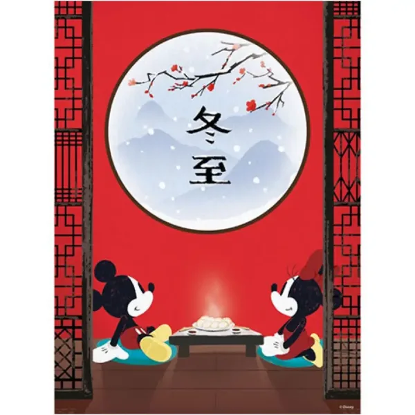 Disney: Minnie und Micky Maus HQC Puzzle 500 Teile - Clementoni Bild 2