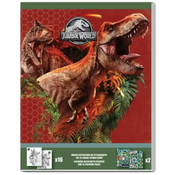 Jurassic World Malbuch mit Aufklebern in zwei verschiedenen Varianten Bild 2