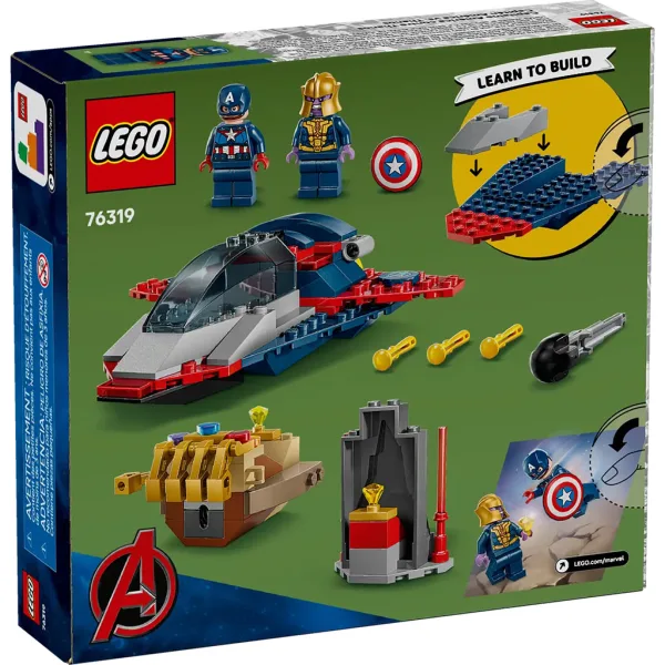 LEGO® Marvel: Captain America vs. Thanos (76319) Bild 6