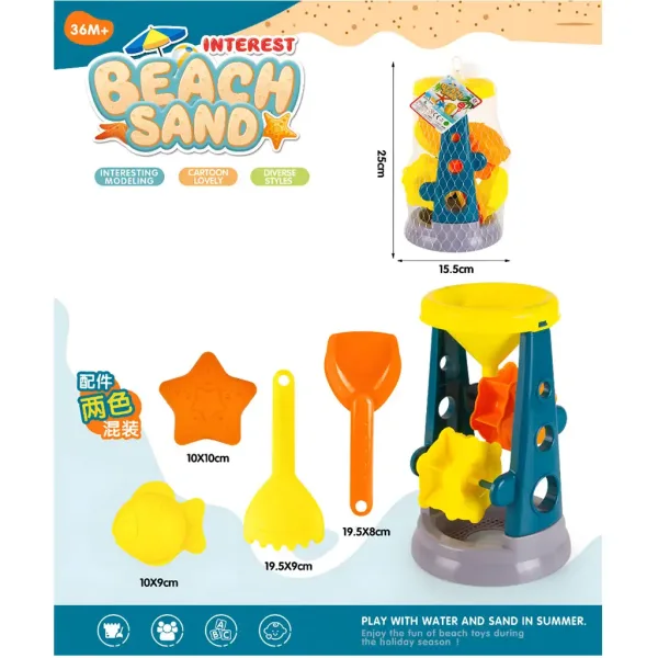 Sandkastenset mit Mühle, 5-teiliges Set Bild 2