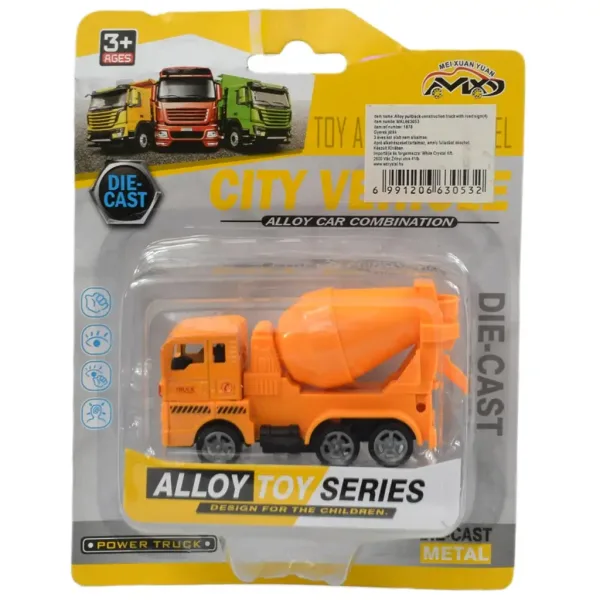 City Vehicle: Baufahrzeug in verschiedenen Ausführungen 1 Stk Bild 4