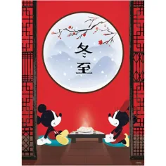 Disney: Minnie und Micky Maus HQC Puzzle 500 Teile - Clementoni Bild 2