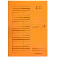 Schnellhefter A4 Größe 230g orange
