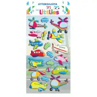 The Littlies: 3D-Puffaufkleber-Set mit Flugzeugen und Hubschraubern auf einem 10x22cm Bogen