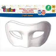 The Littlies: Dekorierbare weiße Papiermaske 2er-Set