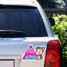 Baby an Bord Aufkleber Bild 2