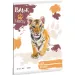 Ars Una: Mutige Pfoten – Tiger glattes Heft A/5 20-32