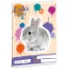 Ars Una: Süße Tiere - Hase, schlichtes Heft A/5 20-32