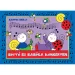 Bogyó und Babóca beim Konzert - Kinderbuch - Pagony