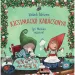 Kleiner Bärs Weihnachten – Pagony