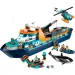 LEGO® City: Arktis-Forschungsschiff (60368)