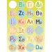 Luna: Griechisches ABC Malbuch mit Aufklebern A4