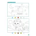 Minitanoda - Schulvorbereitende Aufgaben für Vorschulkinder