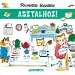 Móra: Richard Scarry - Tatzelwurmstadt - Zu Tisch!