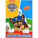 Paw Patrol: Malen nach Zahlen – Sticker-Malbuch