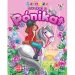 Pferde und Ponys ausmalen - Blumenkronen