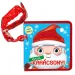 Weihnachten naht, Simis Babybuch