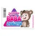 Baby an Bord Aufkleber Bild 1