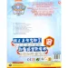Canenco: Paw Patrol Filzkunst und Malbuch Bild 2