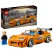 LEGO® Speed Champions: Tödlicher Überholvorgang Toyota Supra MK4 (77860) Bild 1