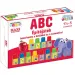 Spiele und lerne!: ABC-Buchstaben und Zahlen-Lernbauspiel - D-Toys