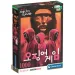 Squid Game - Gewinne dein Leben 1000-teiliges Puzzle mit Poster - Clementoni