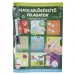 Schulvorbereitende Aufgaben mit abwischbarem Filzstift - D-Toys