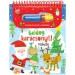 Wasser-Malbuch: Weihnachts-Malbuch
