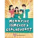Wie gut kennst du deine Familie? Brettspiel